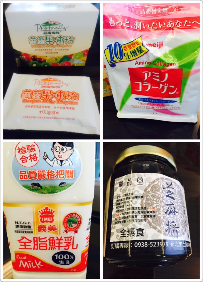 尊品堂無糖黑芝麻醬推薦