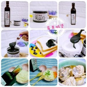 Read more about the article 『莓果城堡分享』養生食品 尊品堂♥網路口碑無糖黑芝麻醬推薦第一名!