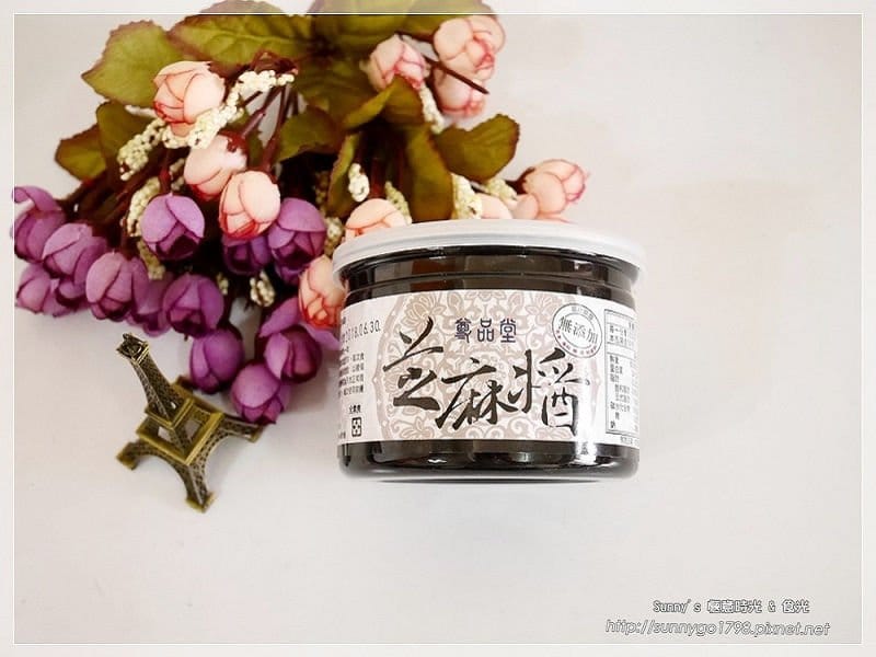 尊品堂無糖黑芝麻醬推薦'