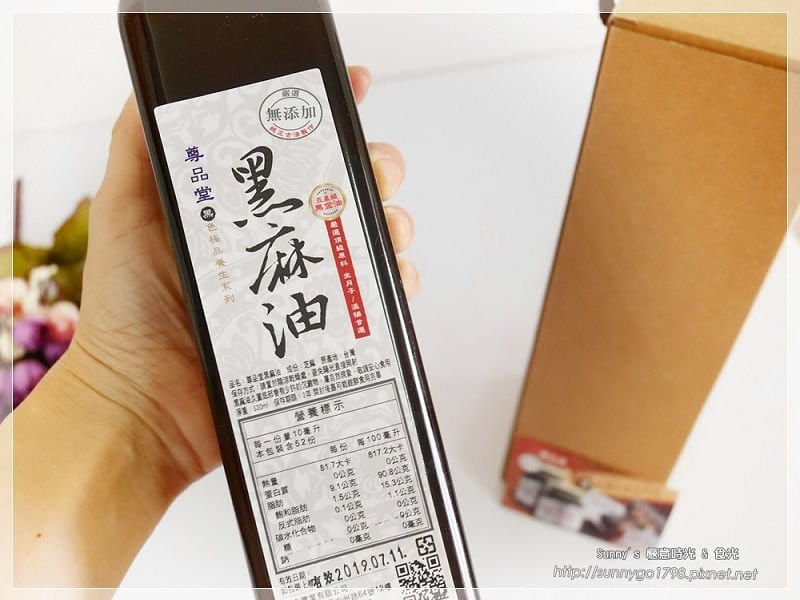 尊品堂北港黑麻油推薦