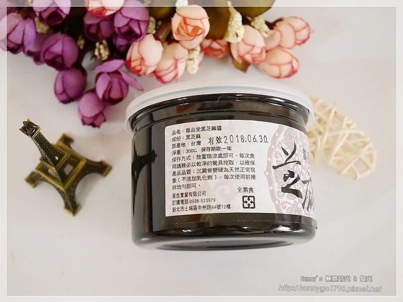 尊品堂無糖黑芝麻醬推薦'