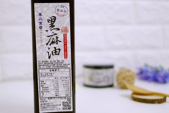 尊品堂北港黑麻油推薦