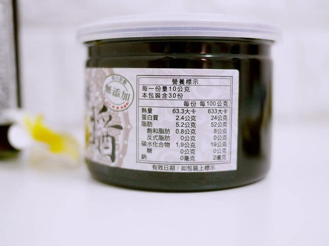 尊品堂無糖黑芝麻醬推薦