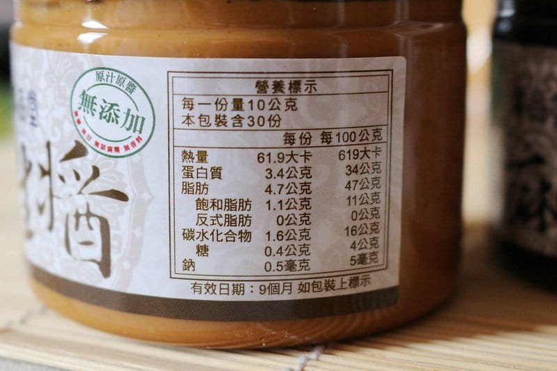 尊品堂無糖花生醬推薦