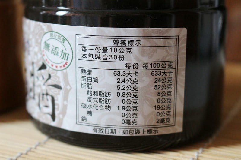 尊品堂無糖黑芝麻醬推薦尊品堂無糖黑芝麻醬推薦