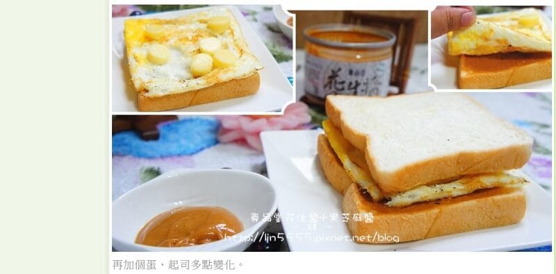 尊品堂無糖花生醬推薦