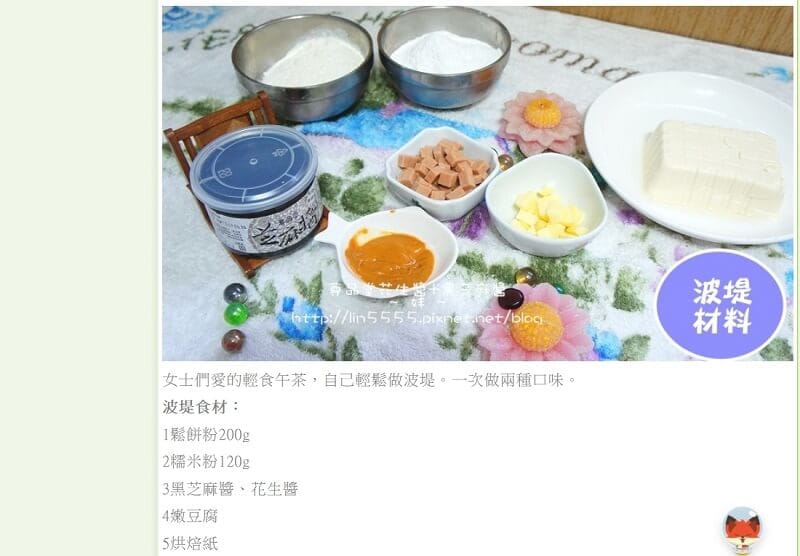 尊品堂無糖花生醬推薦