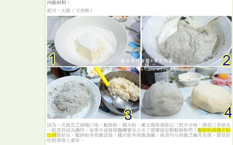 尊品堂無糖花生醬推薦