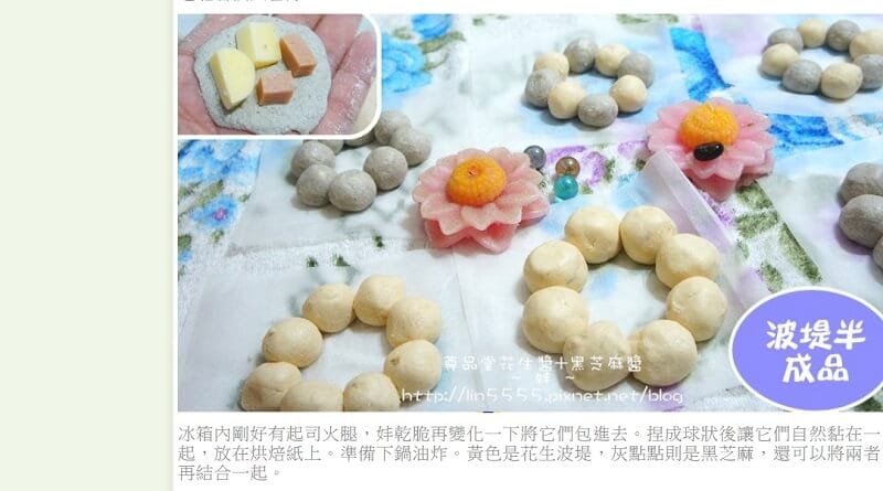 尊品堂無糖花生醬推薦