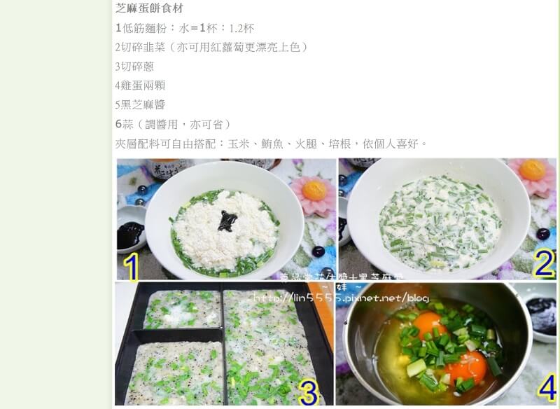 尊品堂無糖花生醬推薦
