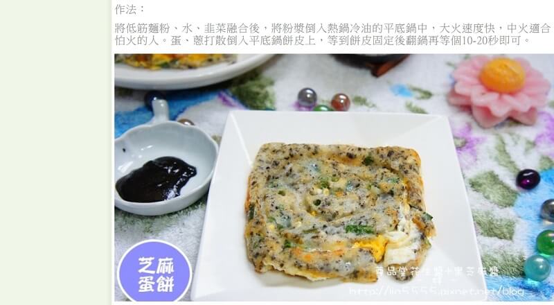 尊品堂無糖花生醬推薦