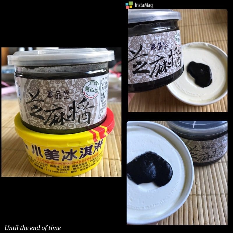尊品堂無糖黑芝麻醬推薦'