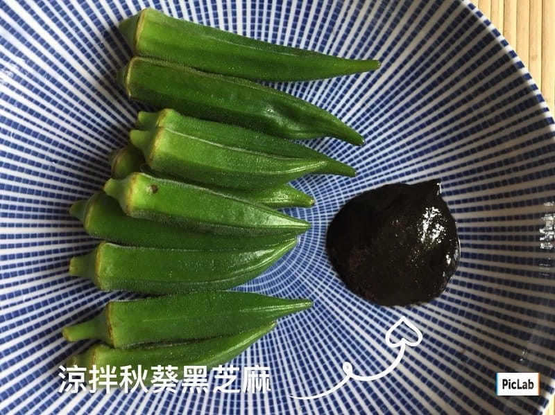 尊品堂無糖黑芝麻醬推薦'