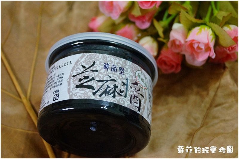尊品堂無糖黑芝麻醬推薦