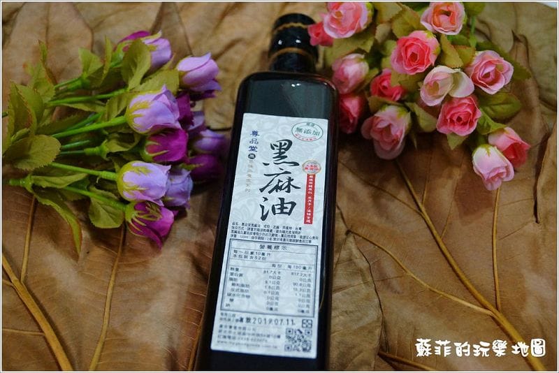 尊品堂北港黑麻油推薦