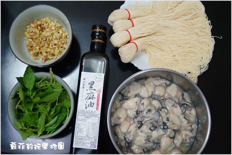 Read more about the article 【蘇菲的玩樂地圖】分享黑芝麻醬+黑麻油食譜  無糖黑芝麻醬推薦 北港黑麻油推薦~