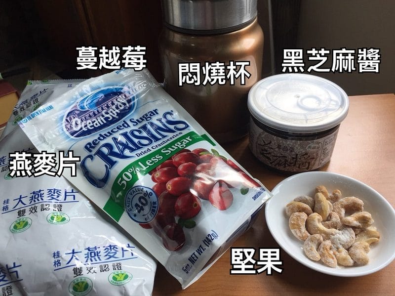 尊品堂無糖黑芝麻醬推薦_燕麥飲