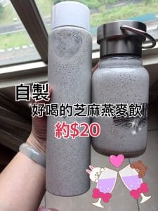 Read more about the article 爆好喝的芝麻燕麥飲~黑芝麻醬料理/無糖黑芝麻醬推薦
