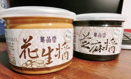 尊品堂花芝組合