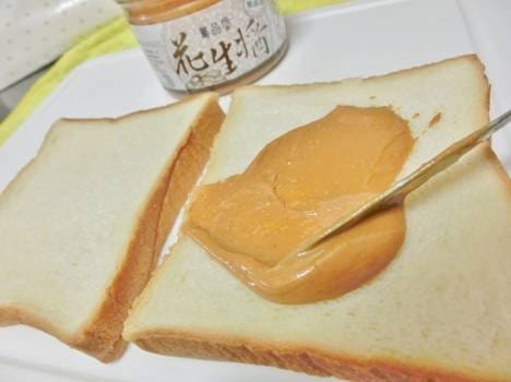 尊品堂無糖花生醬推薦