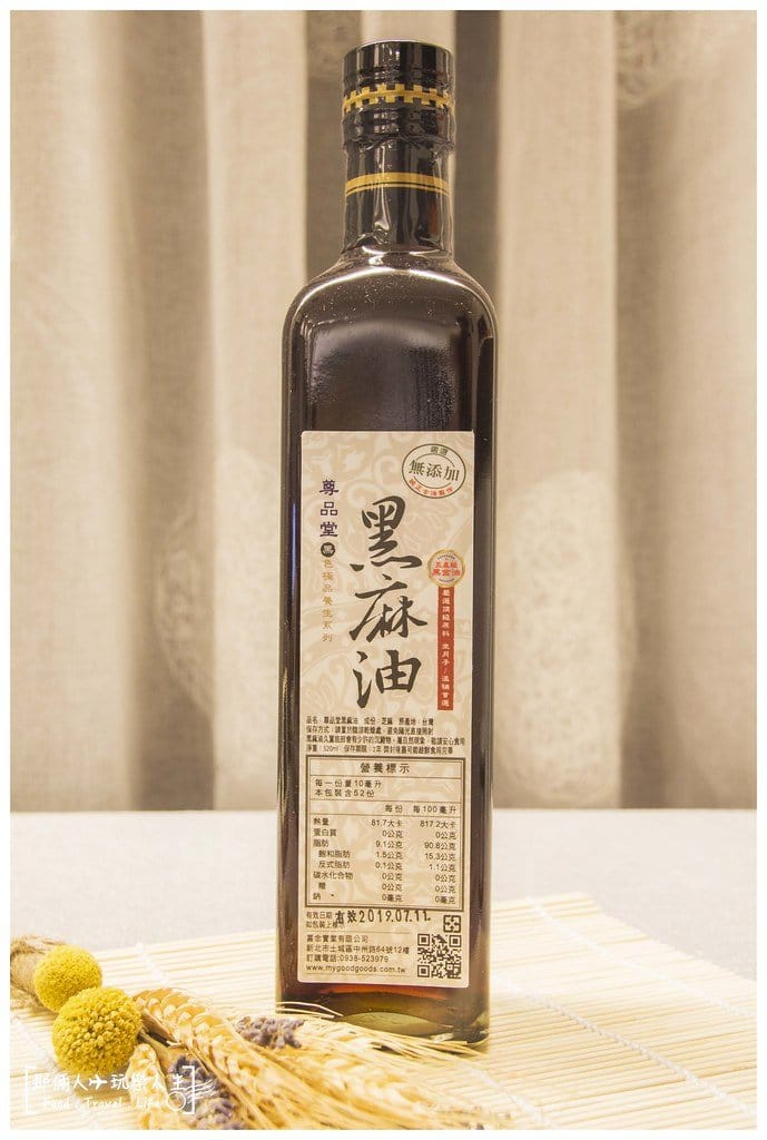 尊品堂北港黑麻油推薦