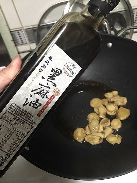 尊品堂北港黑麻油推薦