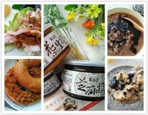Read more about the article 無糖黑芝麻醬可以怎麼吃?無糖花生醬創意料理!食譜分享