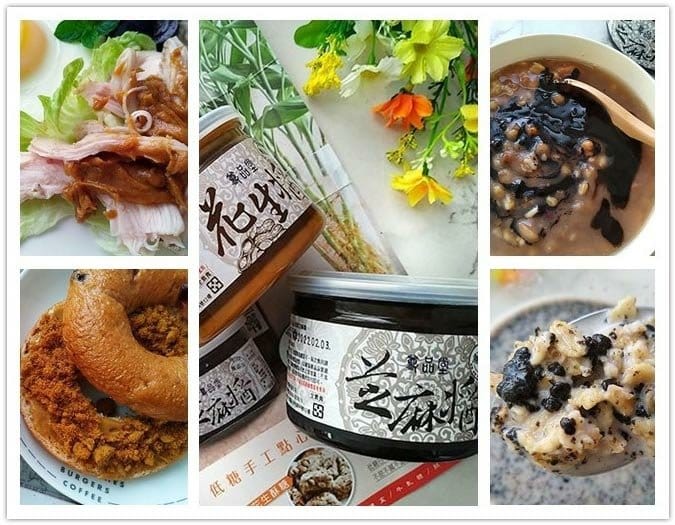 Read more about the article 無糖黑芝麻醬可以怎麼吃?無糖花生醬創意料理!食譜分享