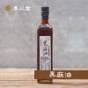 black sesame oil
