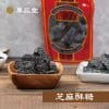 芝麻酥糖