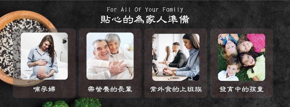 尊品堂無糖黑芝麻醬推薦'