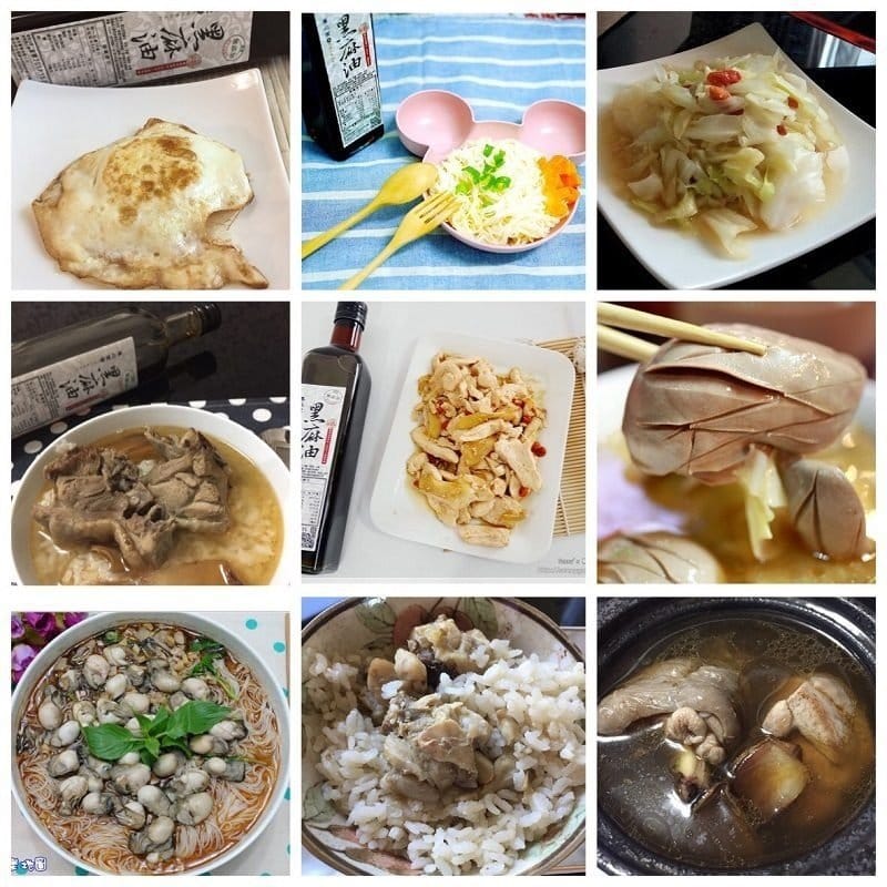 Read more about the article 『尊品堂愛分享』黑麻油料理/黑麻油食譜
