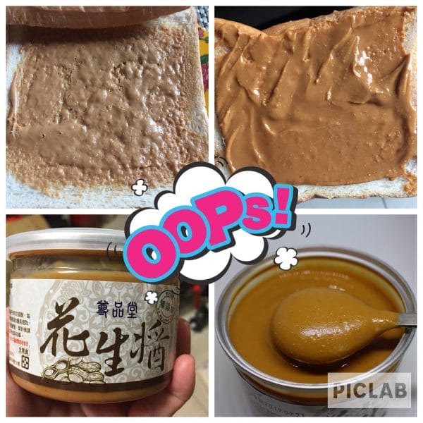 花芝組盒(無糖花生醬+無糖黑芝麻醬)