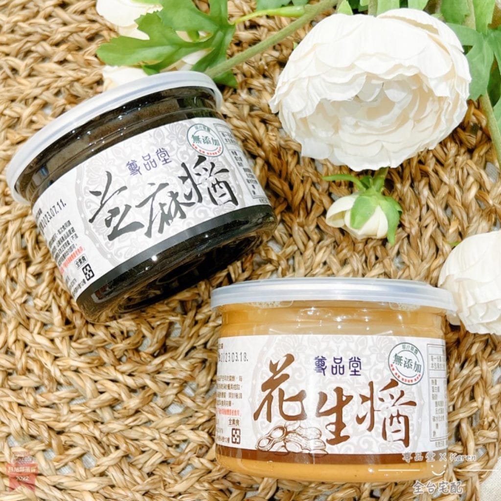 尊品堂無糖黑芝麻醬推薦'