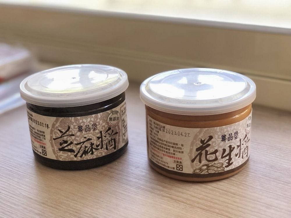 尊品堂無糖黑芝麻醬推薦'