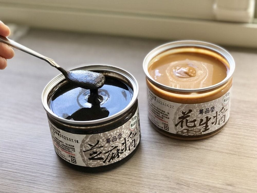 尊品堂無糖黑芝麻醬推薦'