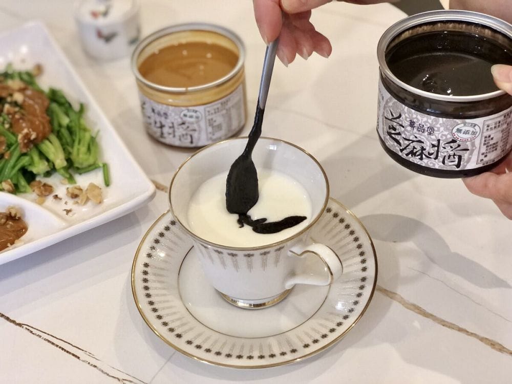 尊品堂無糖黑芝麻醬推薦'