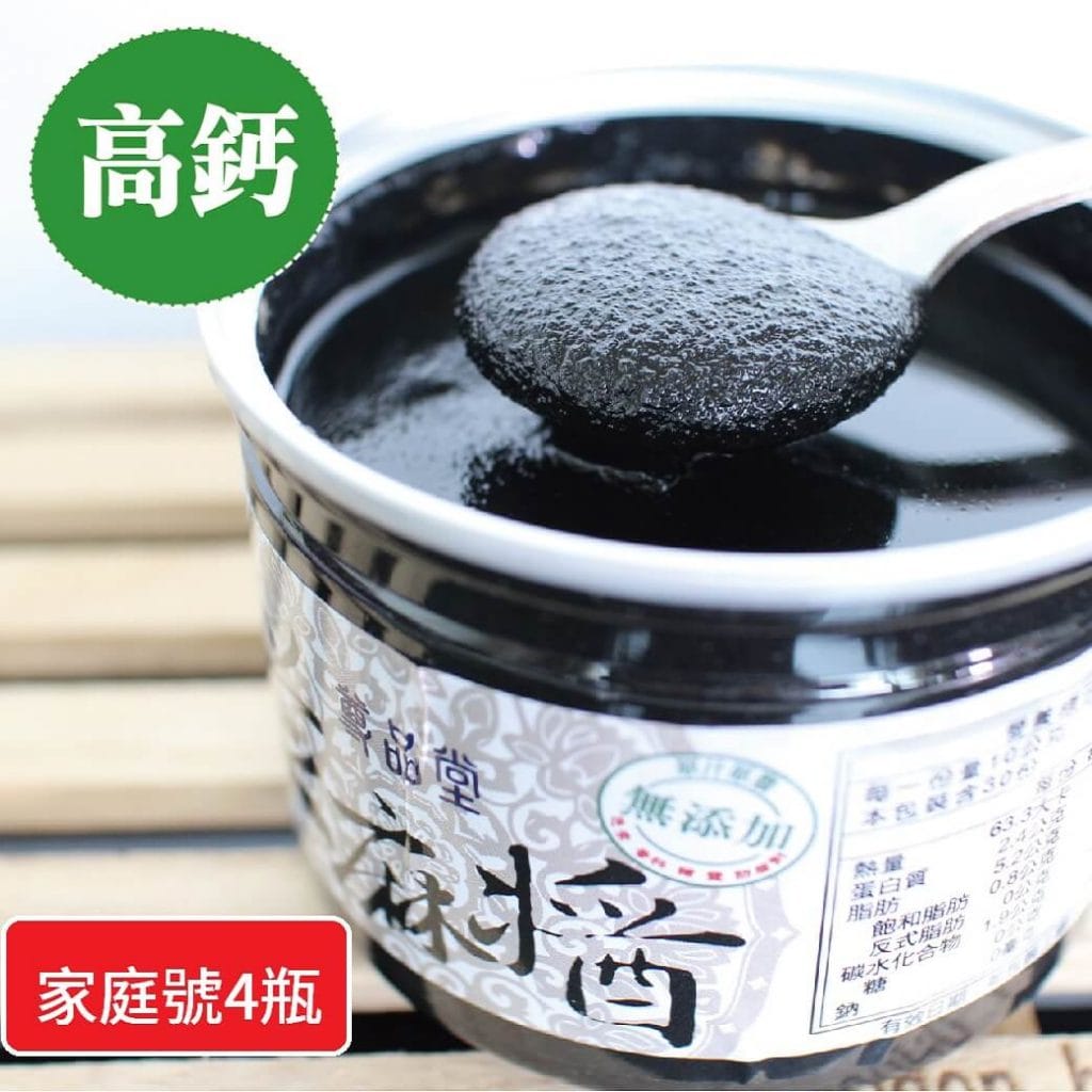 尊品堂無糖黑芝麻醬推薦'