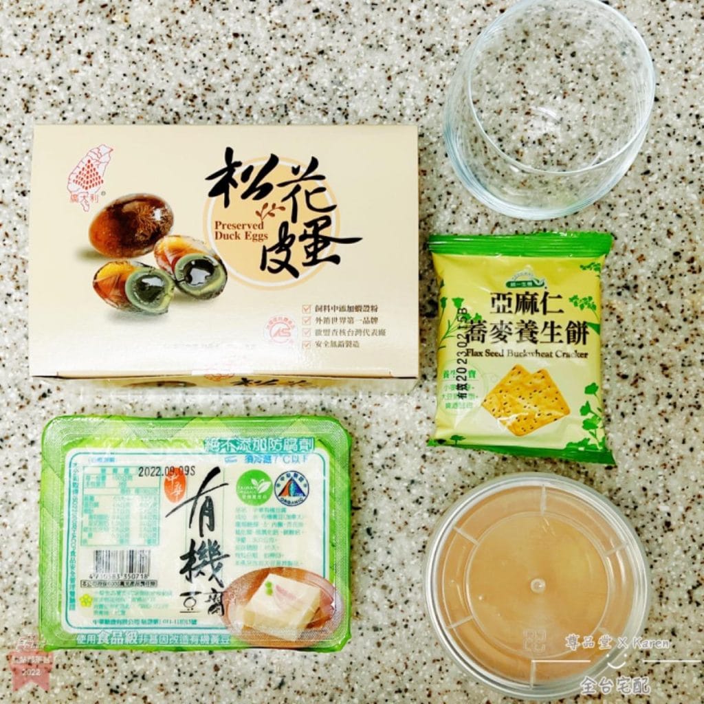 花生醬吃法