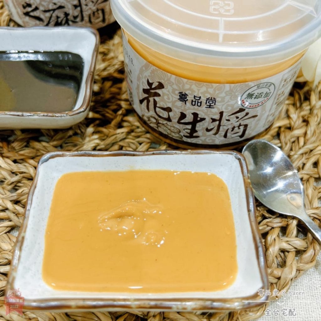 尊品堂無糖花生醬推薦