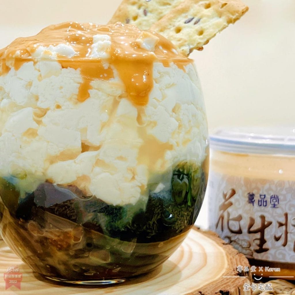 尊品堂無糖花生醬推薦吃法