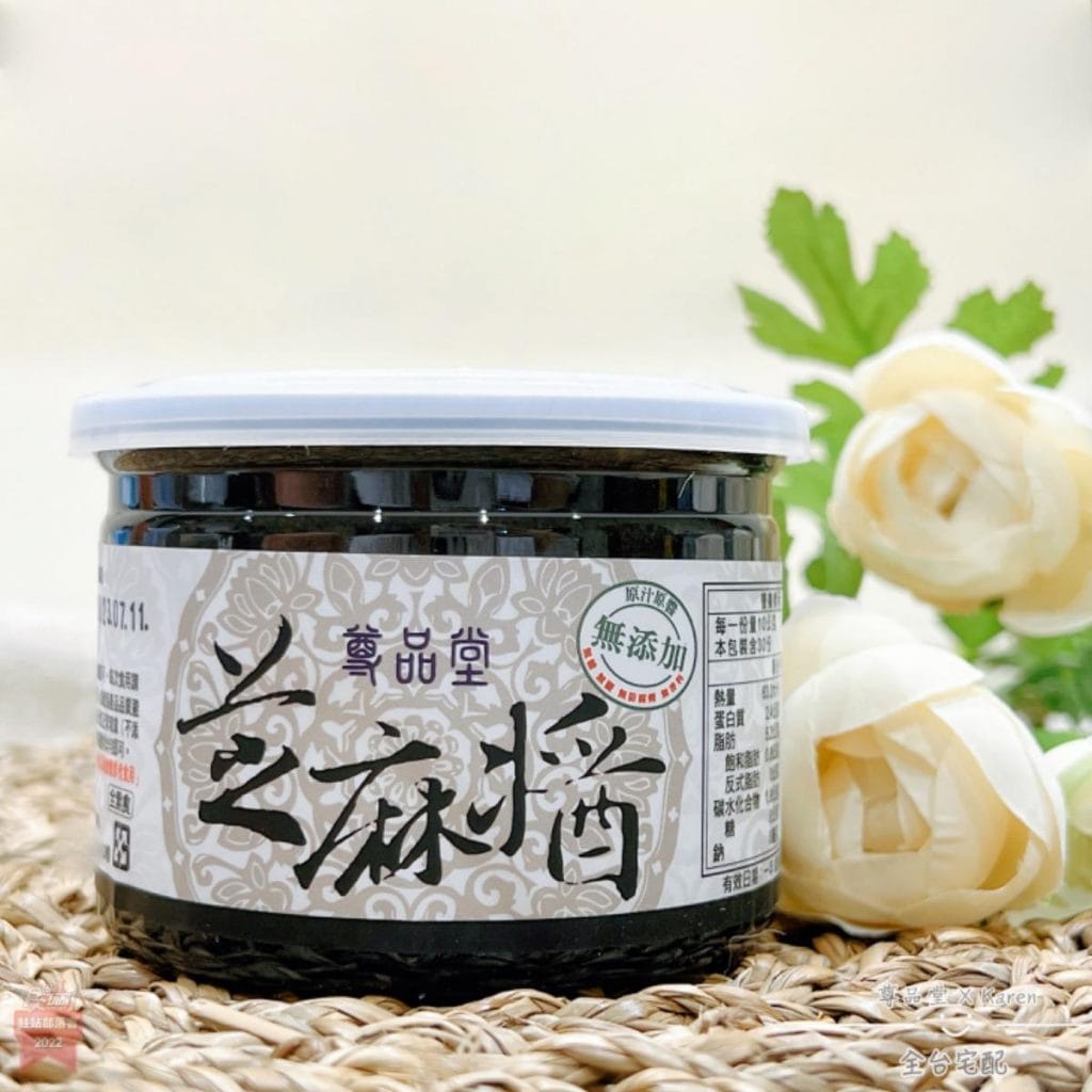 尊品堂無糖黑芝麻醬推薦'