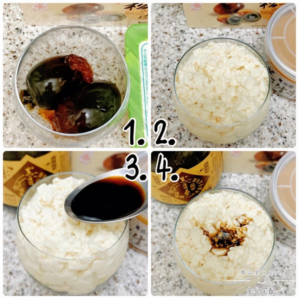花生醬吃法