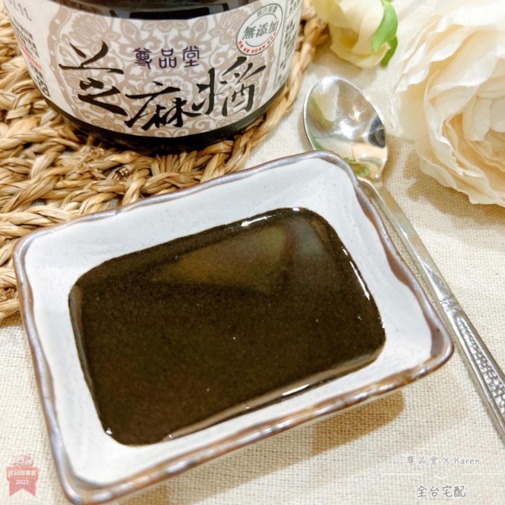 尊品堂無糖黑芝麻醬推薦'
