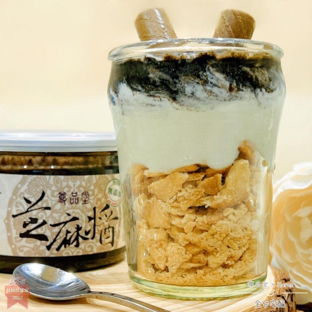黑芝麻醬吃法