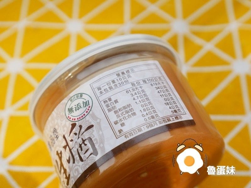 無糖花生醬品牌_尊品堂