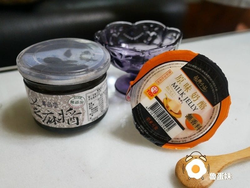 尊品堂無糖黑芝麻醬推薦'