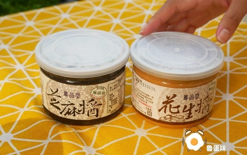 無糖花生醬品牌_尊品堂