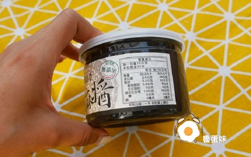 無糖黑芝麻醬品牌_尊品堂